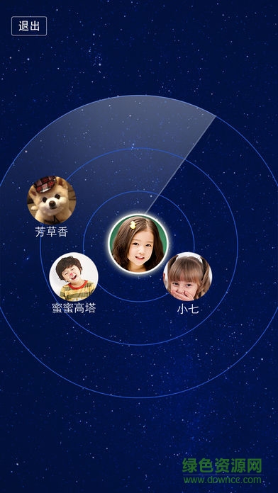 riseclub軟件 riseclub軟件