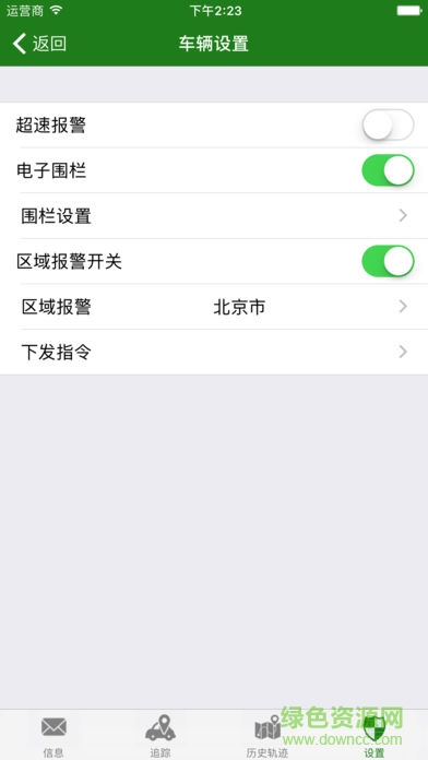 智高星app 智高星app