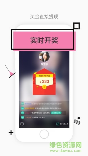 百万勇者app 百万勇者app