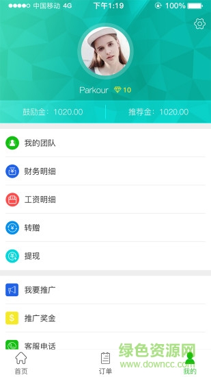 潮高汇安卓版 潮高汇安卓版
