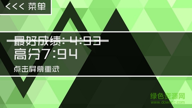 點陣浪潮 點陣浪潮