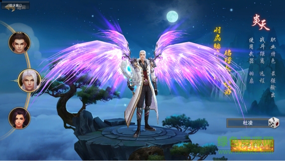 斗三國(guó)手機(jī)版