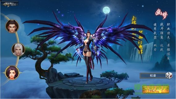 斗三國(guó)游戲