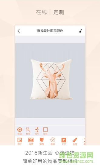 印變有品app 印變有品app