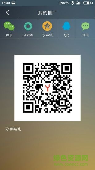 彝州专车用户端app 彝州专车用户端app