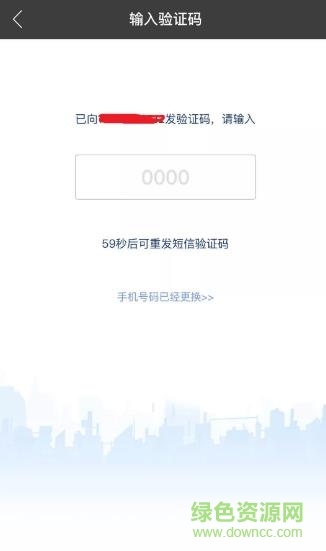 360截圖20180116082807851.jpg 公信寶dapp ios