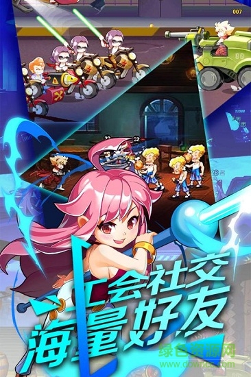 換裝大聯(lián)萌果盤版