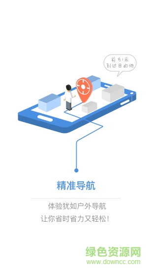 道易尋app 道易尋app