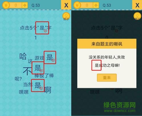 11.jpg 最暴強搞笑手機版