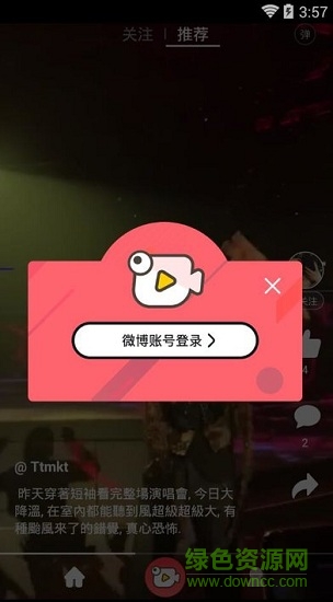 河豚小視頻手機(jī)版