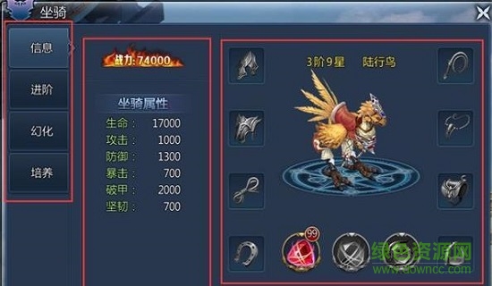 最强奇迹公益服