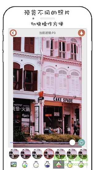 濾鏡修圖大師手機(jī)版