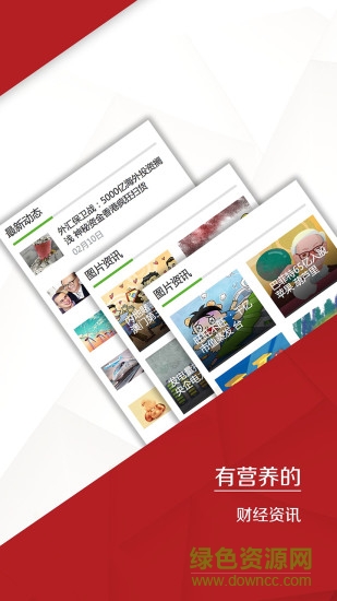 面包財(cái)經(jīng)