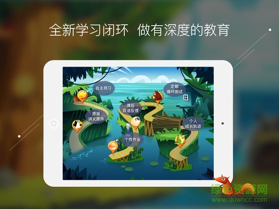 學(xué)而思外教app