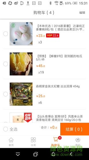 e京超市app e京超市app