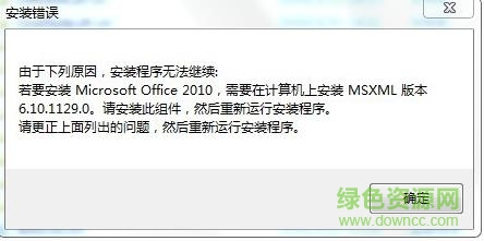 360截圖20180118143530212.jpg microsoftfixit50927.msi