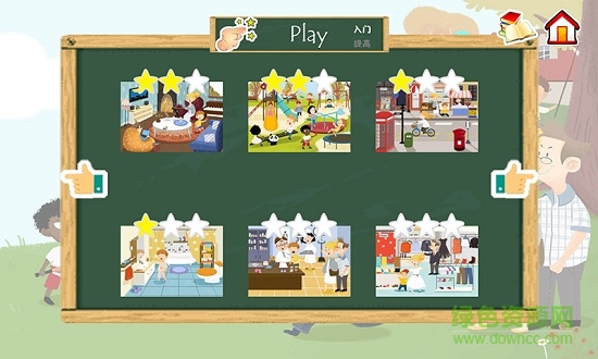 麥麥英語識圖軟件