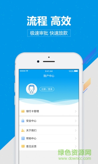尚誠消費金融app