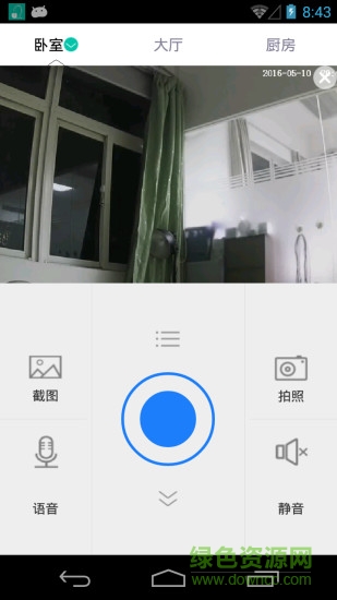 智能家居geeklink