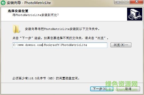 photometric軟件客戶端
