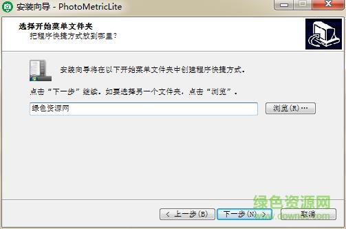 photometric客戶端