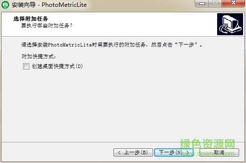 photometric免費(fèi)軟件