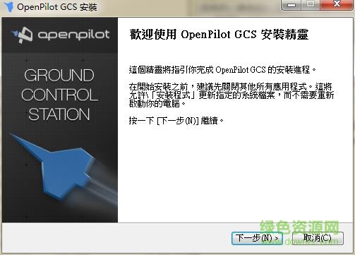 openpilot中文版下載
