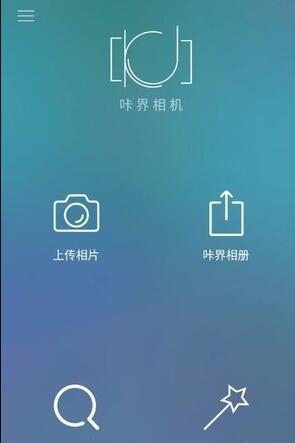 咔界相機(jī)手機(jī)版