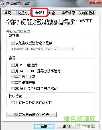 44.jpg 圍棋周周練啟蒙免費(fèi)版