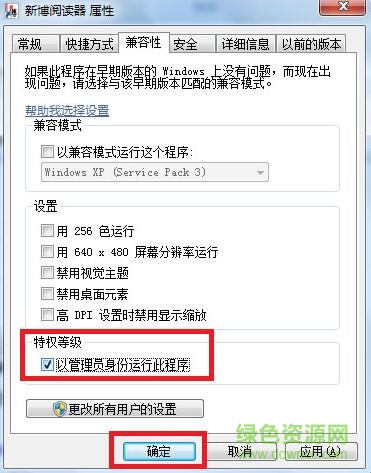55.jpg 圍棋周周練啟蒙激活版