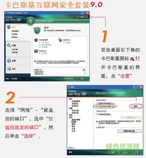 1.jpg 圍棋天天練免費版