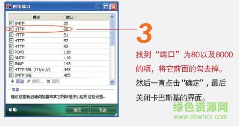 2.jpg 圍棋天天練