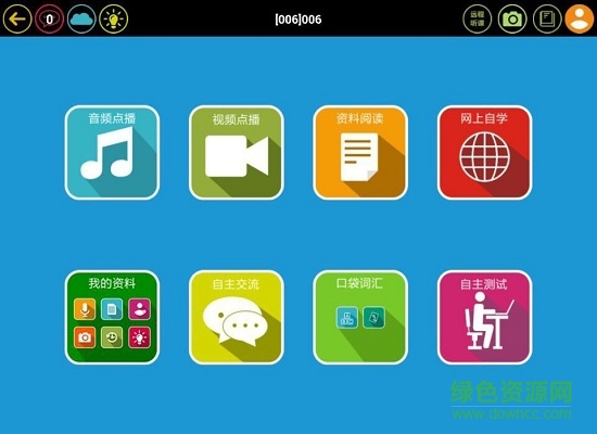 學(xué)幫云課堂iphone 學(xué)幫云課堂iphone