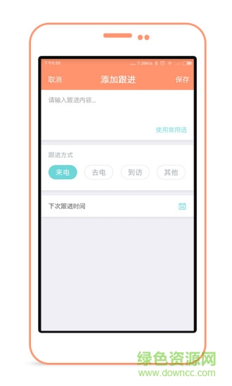 客立方app