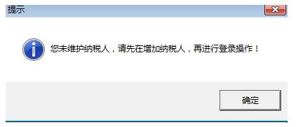 1.jpg 山西國地稅網(wǎng)上申報平臺