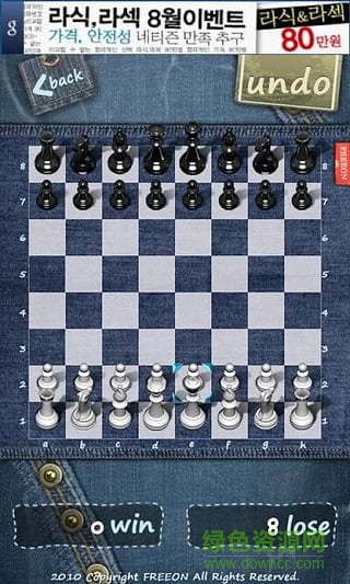 chess titans游戲