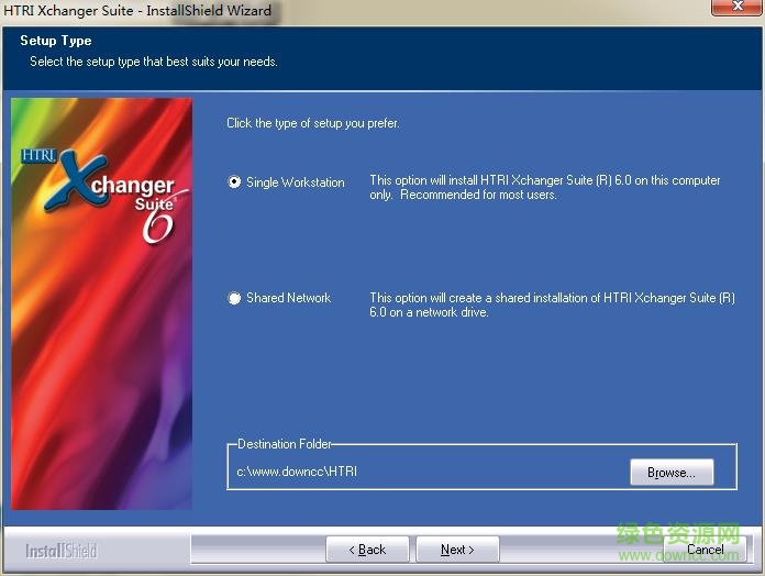 htri5.0中文正式版