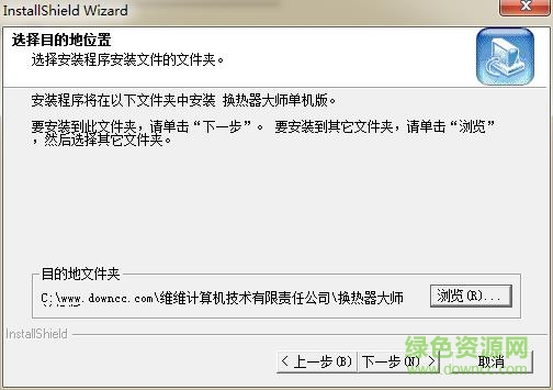 換熱器大師單機