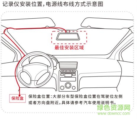 QQ截圖20180120095825.jpg 盯盯拍x2使用說明書