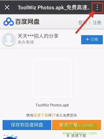 科技的殿堂24軟件