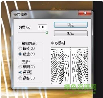 光束大師濾鏡mac