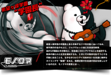 超級(jí)彈丸論破2手機(jī)版