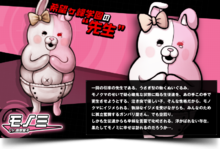 彈丸論破2游戲手機(jī)版