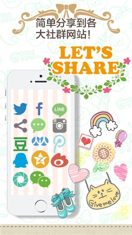 sugardraw手機(jī)版 sugardraw手機(jī)版