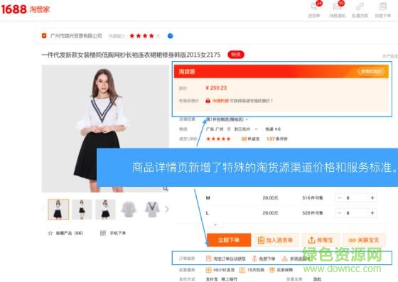 淘管家手機(jī)版