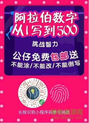 挑戰(zhàn)智力游戲