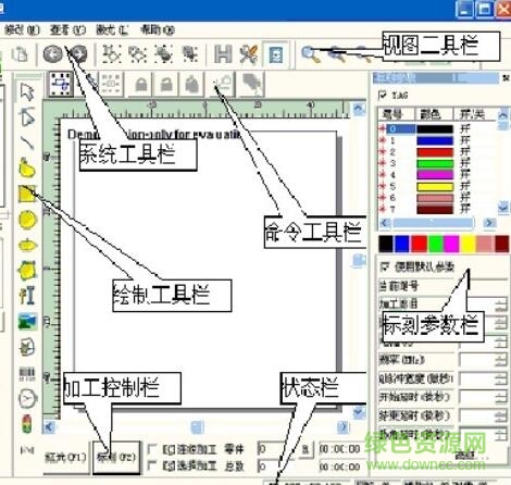 ezcad2.7.6加密狗正式版