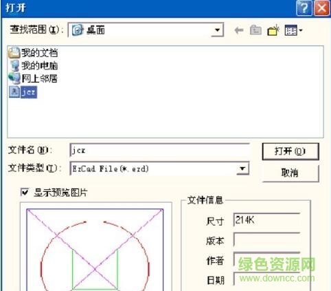 ezcad2.7.6加密狗正式版