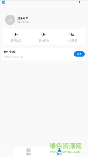 妙智出行 妙智出行