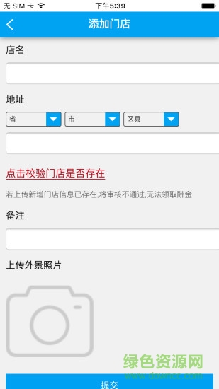 我评价app 我评价app
